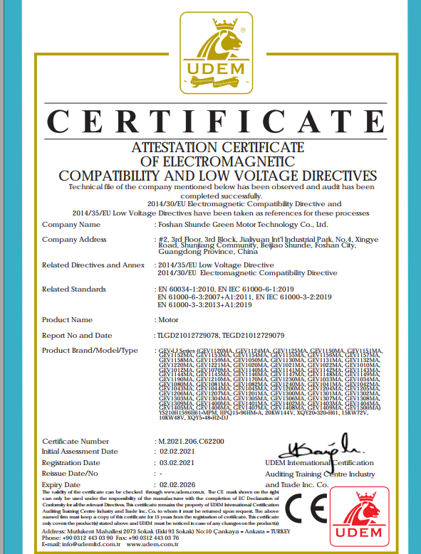 About us 7 电机证书