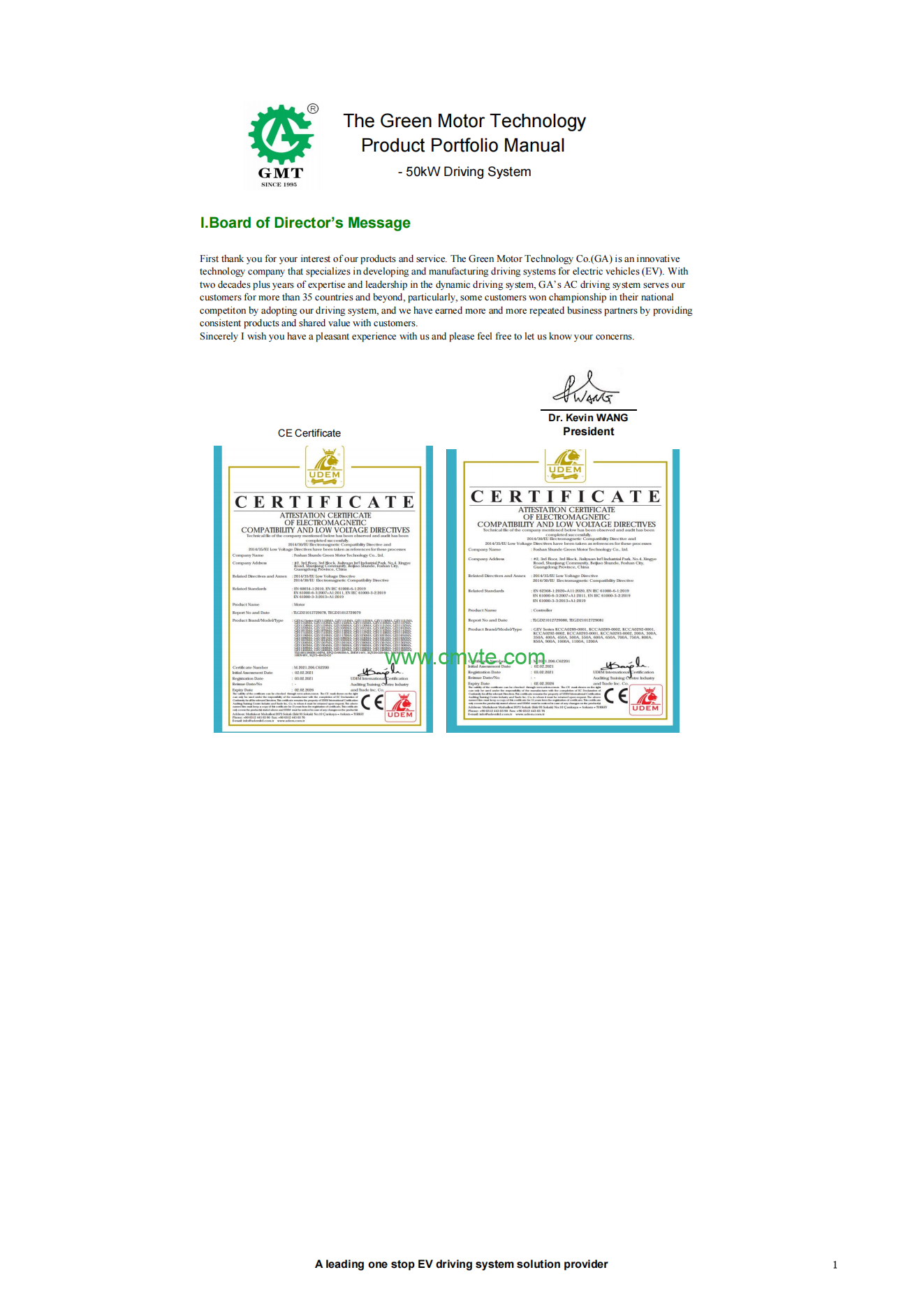 50kW 336V PMSM liquid cool motor for Pickup and truck conversion 1 GMT 50kW Rated 94kW Peak PMSM liquid cooling drive system 01