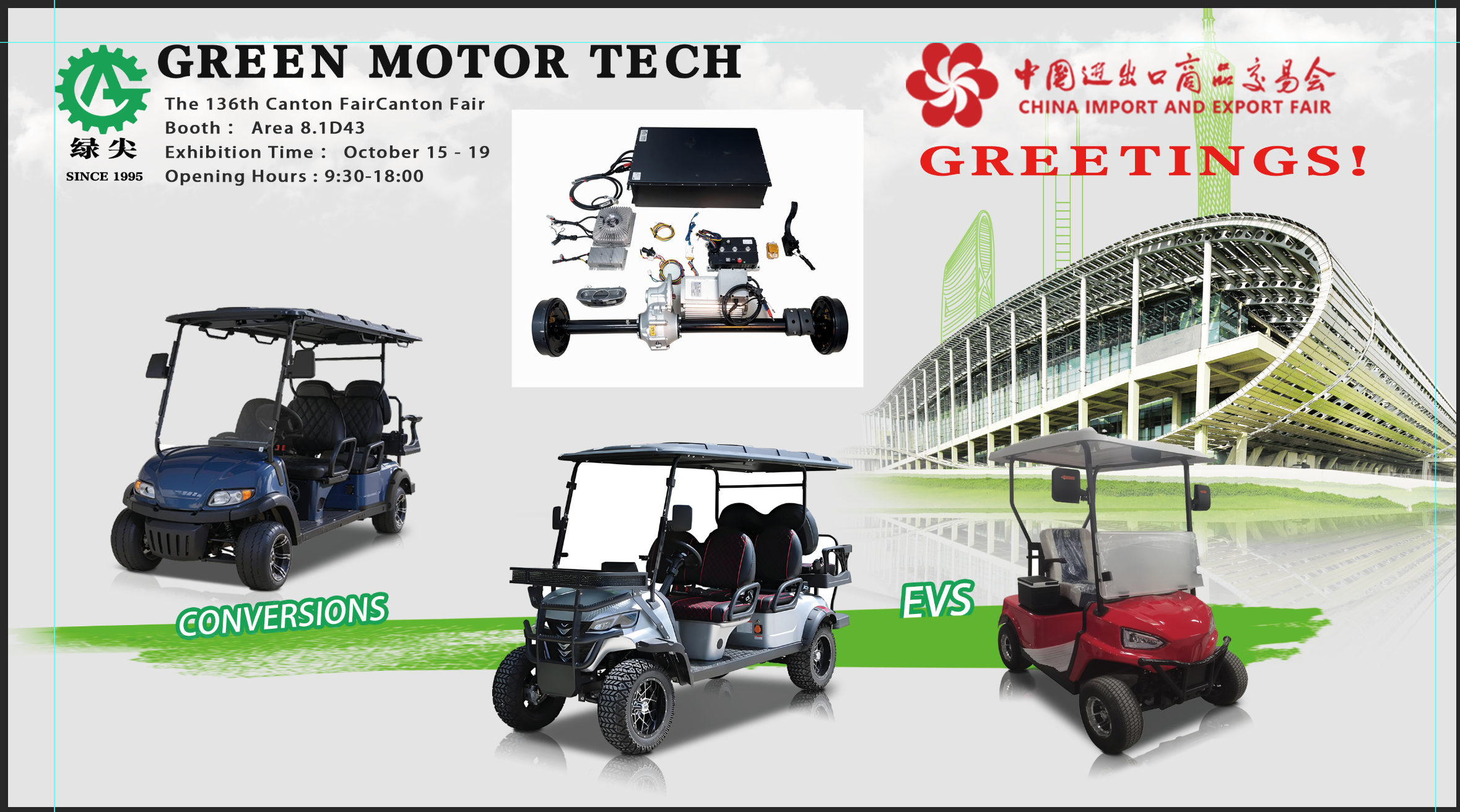 Green Motor Tech is going to attend the 136th Canton Fair 3 CANTON FAIR vehicles
