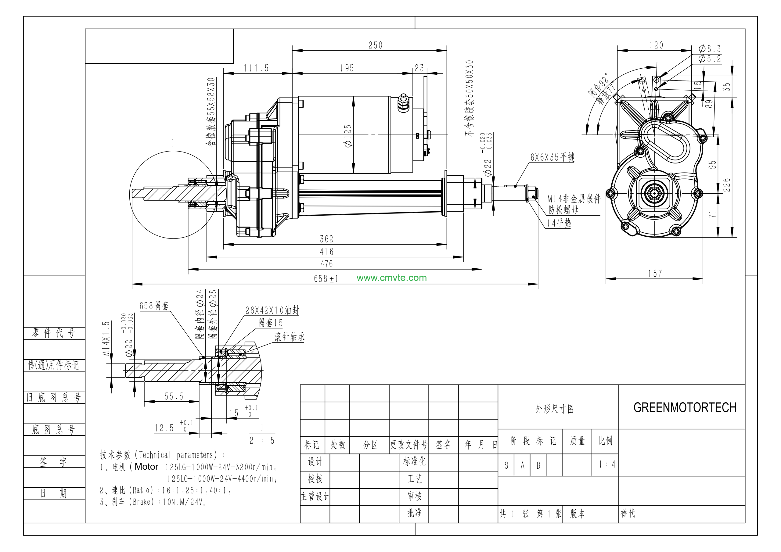 1000W 24V Brushed DC Transaxle Drive Kit | Multi-Ratio (16:1, 25:1, 40:1) for Golf Carts & Utility Vehicles 1 24v 1000w transaxleGA05HL 01 scaled