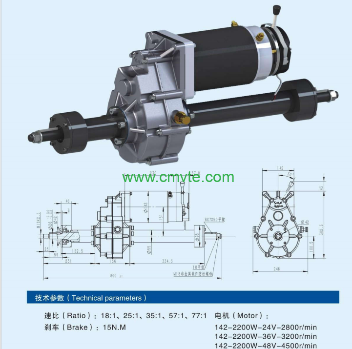 2200W 48V Electric Drive Axle System | AC/DC Motor Option with EM Brake for Heavy-Duty Golf Carts & Industrial Vehicles 1 48V 2200W DC