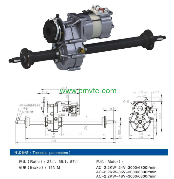 2200W 48V Electric Drive Axle System | AC/DC Motor Option with EM Brake for Heavy-Duty Golf Carts & Industrial Vehicles 2 AC 2200W 48v